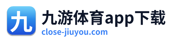 九游体育app下载